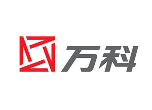 萬(wàn)科
